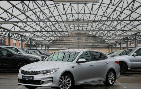 KIA Optima IV, 2018 год, 1 750 000 рублей, 1 фотография