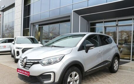 Renault Kaptur I рестайлинг, 2021 год, 1 490 000 рублей, 1 фотография