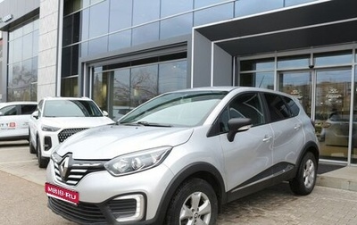 Renault Kaptur I рестайлинг, 2021 год, 1 490 000 рублей, 1 фотография