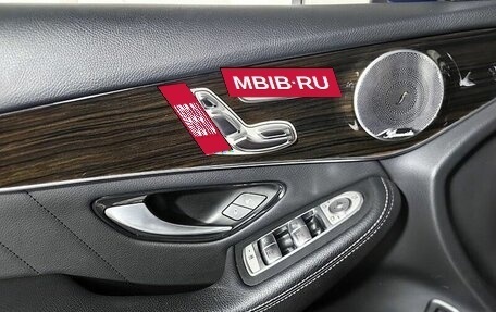 Mercedes-Benz GLC, 2019 год, 3 685 000 рублей, 20 фотография