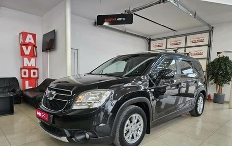 Chevrolet Orlando I, 2012 год, 1 585 000 рублей, 1 фотография
