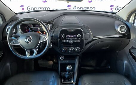 Renault Kaptur I рестайлинг, 2020 год, 1 479 000 рублей, 7 фотография