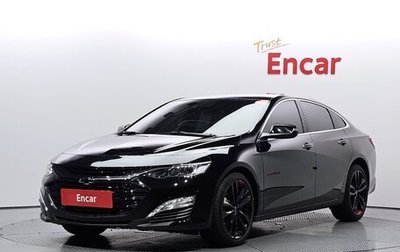 Chevrolet Malibu IX, 2022 год, 1 410 111 рублей, 1 фотография