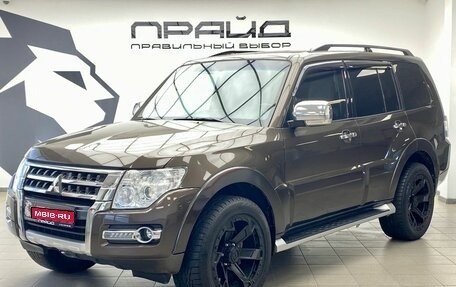 Mitsubishi Pajero IV, 2017 год, 3 249 900 рублей, 1 фотография