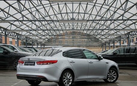 KIA Optima IV, 2018 год, 1 750 000 рублей, 5 фотография