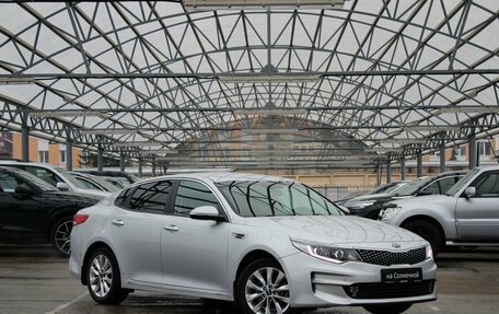 KIA Optima IV, 2018 год, 1 750 000 рублей, 7 фотография