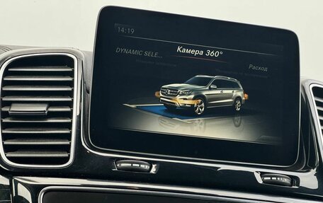 Mercedes-Benz GLS, 2017 год, 4 379 999 рублей, 12 фотография