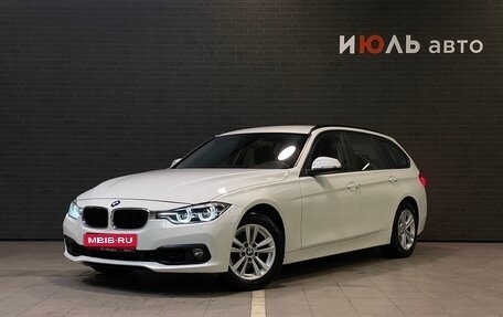 BMW 3 серия, 2019 год, 2 200 000 рублей, 1 фотография