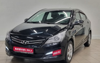 Hyundai Solaris II рестайлинг, 2016 год, 1 040 000 рублей, 1 фотография