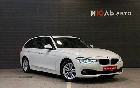 BMW 3 серия, 2019 год, 2 200 000 рублей, 3 фотография