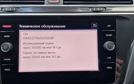 Volkswagen Tiguan II, 2020 год, 3 300 000 рублей, 18 фотография