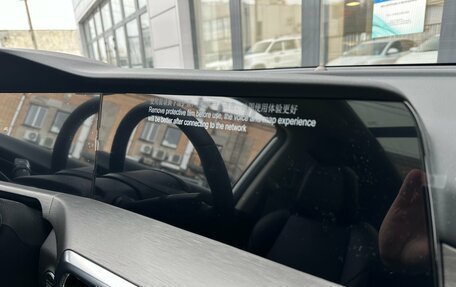 Changan CS35 Plus, 2024 год, 1 999 000 рублей, 19 фотография