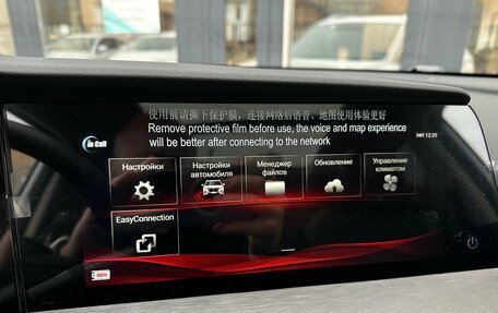 Changan CS35 Plus, 2024 год, 1 999 000 рублей, 29 фотография