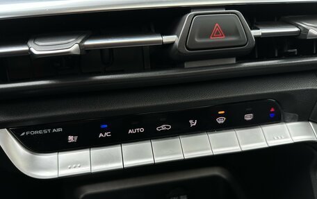 Changan CS35 Plus, 2024 год, 1 999 000 рублей, 31 фотография