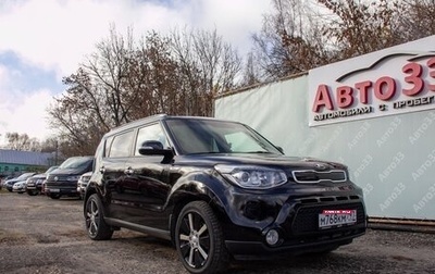 KIA Soul II рестайлинг, 2015 год, 1 300 000 рублей, 1 фотография