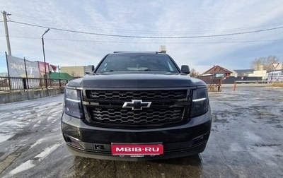 Chevrolet Tahoe IV, 2018 год, 5 500 000 рублей, 1 фотография