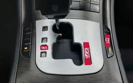 Luxgen Luxgen7 SUV, 2014 год, 770 000 рублей, 21 фотография