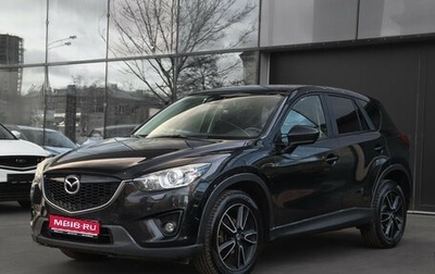 Mazda CX-5 II, 2013 год, 1 497 000 рублей, 1 фотография