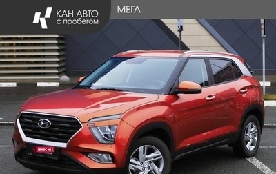 Hyundai Creta, 2021 год, 2 297 000 рублей, 1 фотография