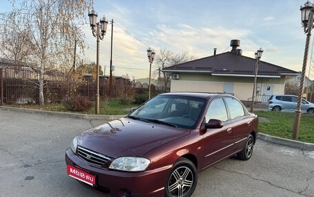 KIA Spectra II (LD), 2007 год, 260 000 рублей, 1 фотография