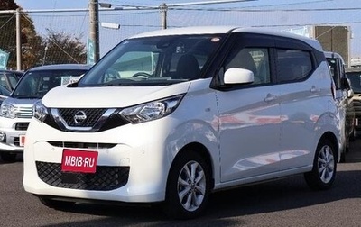 Nissan Dayz, 2022 год, 670 121 рублей, 1 фотография