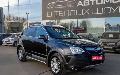 Opel Antara I, 2010 год, 745 000 рублей, 1 фотография