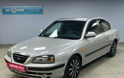 Hyundai Elantra III, 2006 год, 412 000 рублей, 1 фотография