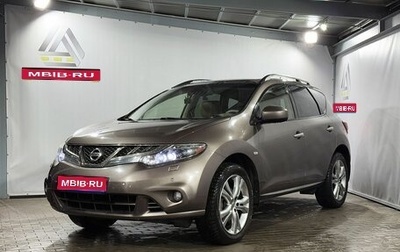 Nissan Murano, 2013 год, 1 599 000 рублей, 1 фотография