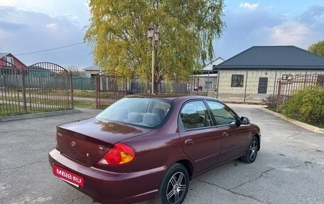 KIA Spectra II (LD), 2007 год, 260 000 рублей, 4 фотография