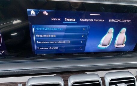 Mercedes-Benz GLS, 2025 год, 18 100 000 рублей, 37 фотография