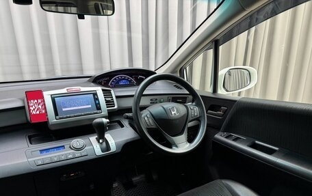 Honda Freed I, 2015 год, 1 199 000 рублей, 7 фотография