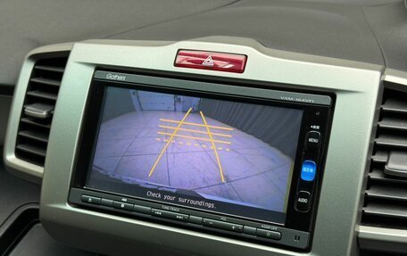 Honda Freed I, 2015 год, 1 199 000 рублей, 14 фотография