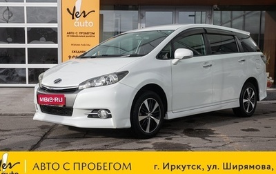 Toyota Wish II, 2012 год, 1 265 000 рублей, 1 фотография