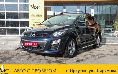 Mazda CX-7 I рестайлинг, 2011 год, 1 198 000 рублей, 1 фотография