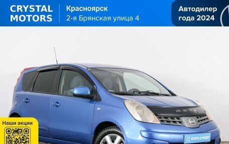 Nissan Note II рестайлинг, 2008 год, 549 000 рублей, 2 фотография