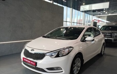 KIA Cerato III, 2015 год, 1 235 000 рублей, 1 фотография