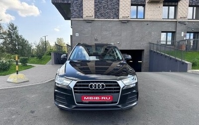 Audi Q3, 2017 год, 1 950 000 рублей, 1 фотография