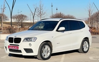 BMW X3, 2013 год, 1 990 000 рублей, 1 фотография