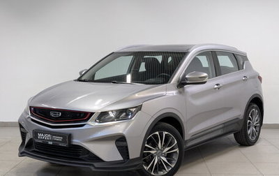 Geely Coolray I, 2020 год, 1 555 000 рублей, 1 фотография