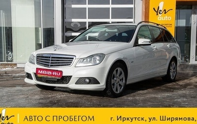 Mercedes-Benz C-Класс, 2012 год, 1 248 000 рублей, 1 фотография