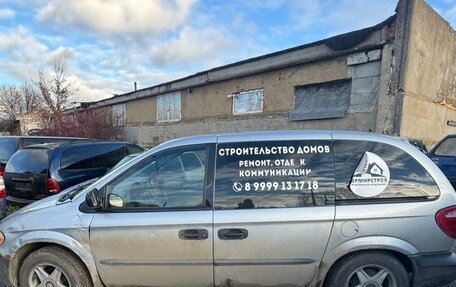 Chrysler Voyager IV, 2002 год, 290 000 рублей, 3 фотография