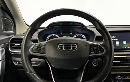 Geely Coolray I, 2020 год, 1 555 000 рублей, 21 фотография