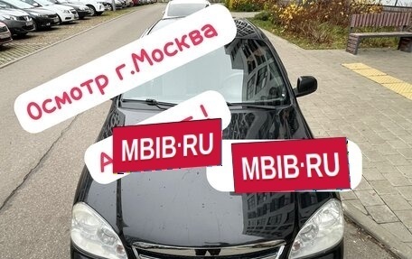 Chevrolet Lacetti, 2010 год, 460 000 рублей, 1 фотография