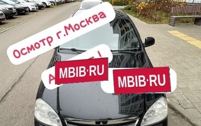 Chevrolet Lacetti, 2010 год, 460 000 рублей, 1 фотография