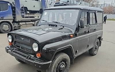 ЛуАЗ Hunter, 2025 год, 1 645 000 рублей, 1 фотография