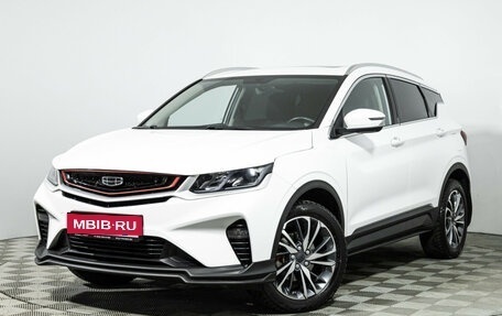 Geely Coolray I, 2023 год, 1 849 700 рублей, 1 фотография