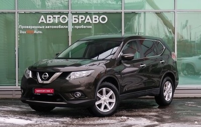 Nissan X-Trail, 2015 год, 1 849 000 рублей, 1 фотография