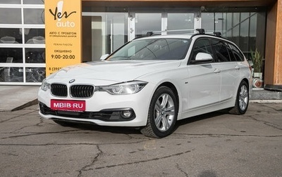 BMW 3 серия, 2017 год, 1 645 000 рублей, 1 фотография