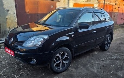Renault Koleos I рестайлинг 2, 2008 год, 770 000 рублей, 1 фотография