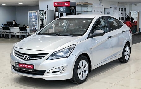 Hyundai Solaris II рестайлинг, 2015 год, 650 000 рублей, 1 фотография